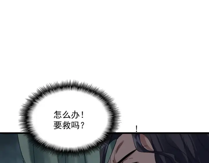 《魔皇大管家》第733话 燃烧神魂，最后的金炎图85