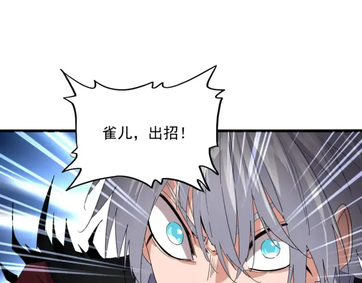 《魔皇大管家》第733话 燃烧神魂，最后的金炎图91