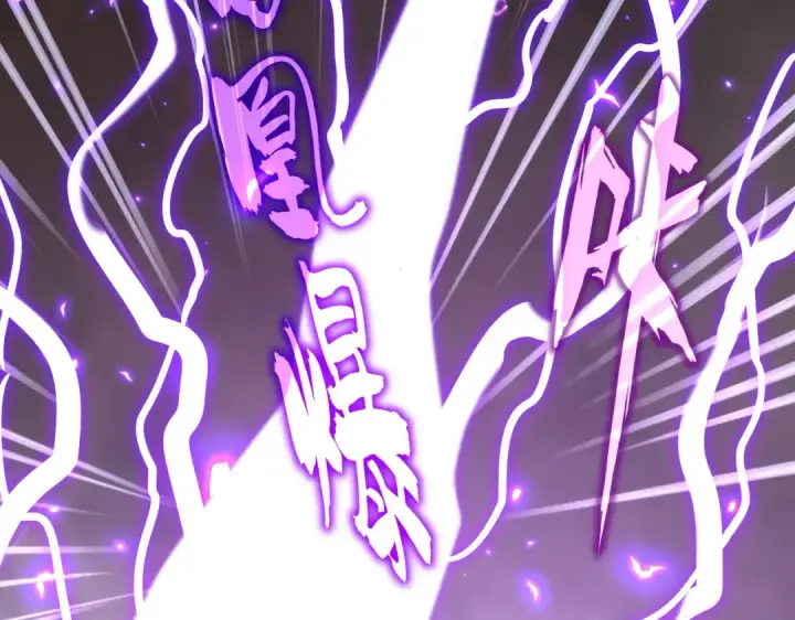 《魔皇大管家》第733话 燃烧神魂，最后的金炎图94