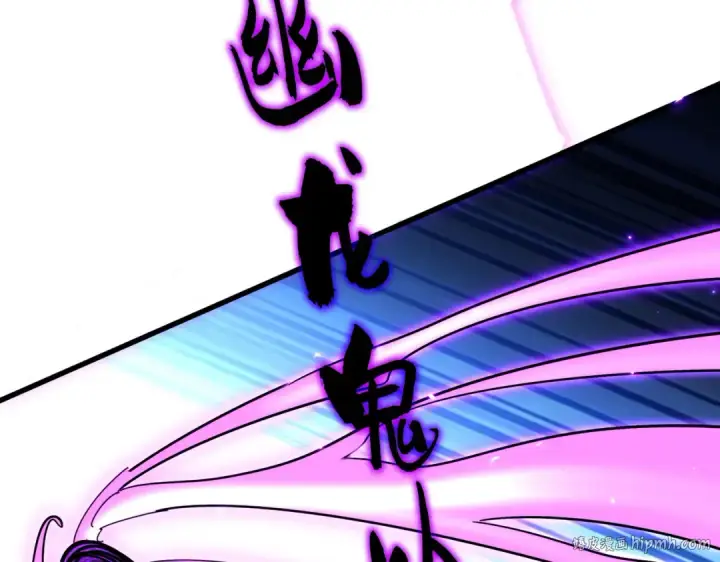 《魔皇大管家》第733话 燃烧神魂，最后的金炎图96