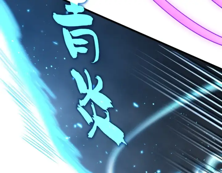 《魔皇大管家》第733话 燃烧神魂，最后的金炎图99