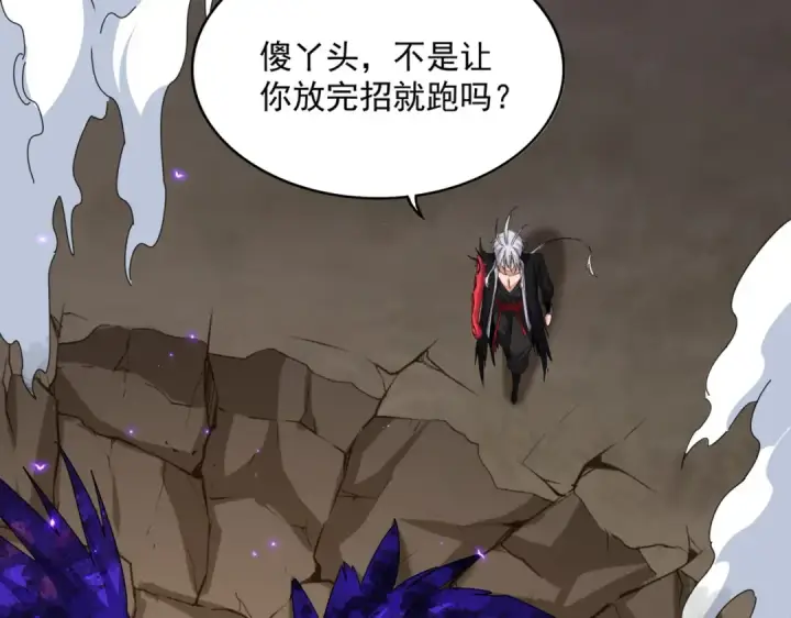 《魔皇大管家》第734话 雀儿舍身图108