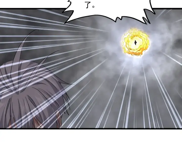 《魔皇大管家》第734话 雀儿舍身图115