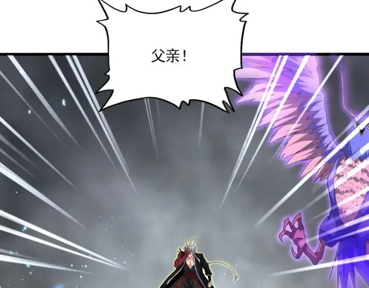 《魔皇大管家》第734话 雀儿舍身图12