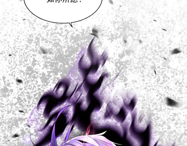 《魔皇大管家》第734话 雀儿舍身图122