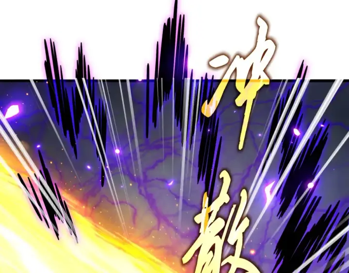 《魔皇大管家》第734话 雀儿舍身图20