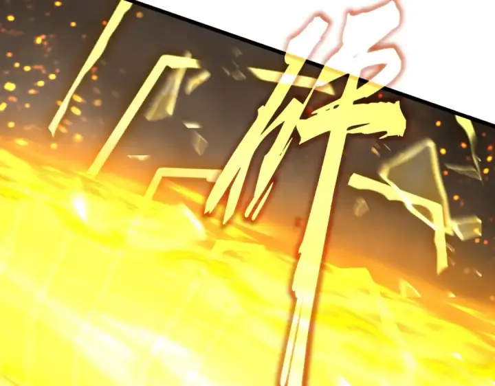 《魔皇大管家》第734话 雀儿舍身图3