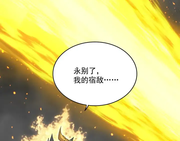 《魔皇大管家》第734话 雀儿舍身图39