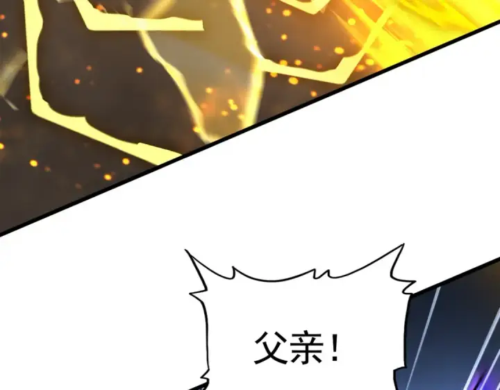 《魔皇大管家》第734话 雀儿舍身图5
