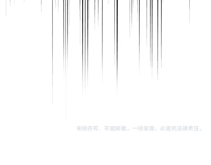 《魔皇大管家》第735话 四魂合一图114