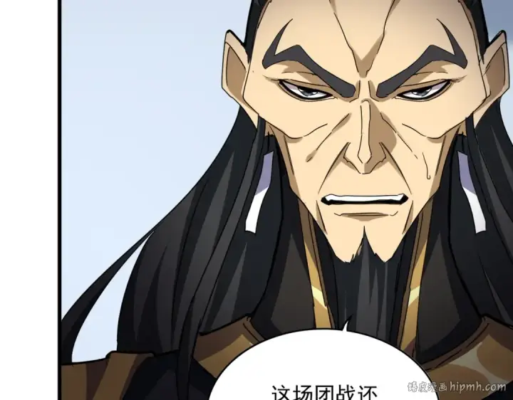 《魔皇大管家》第735话 四魂合一图16
