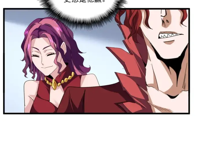 《魔皇大管家》第735话 四魂合一图37