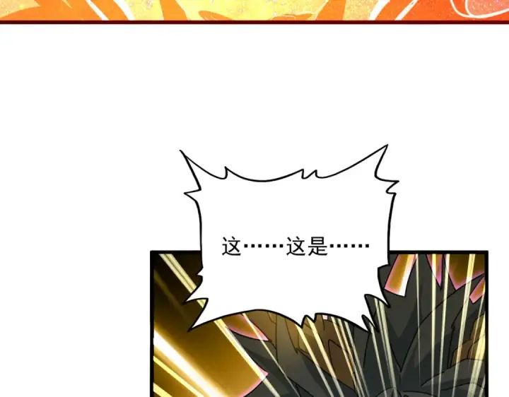 《魔皇大管家》第735话 四魂合一图62