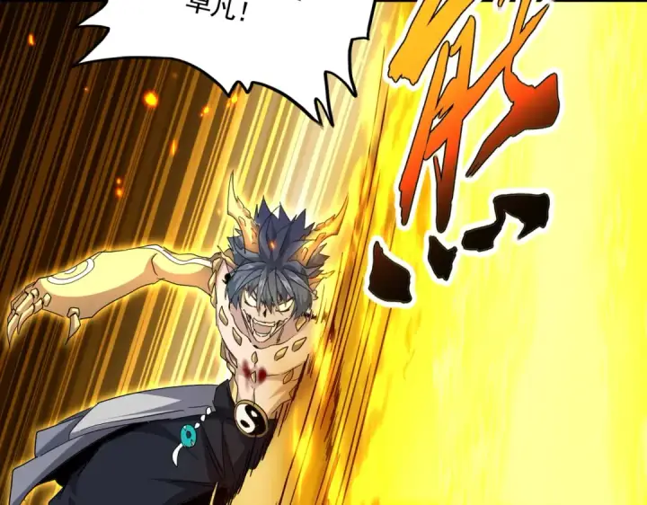 《魔皇大管家》第735话 四魂合一图98