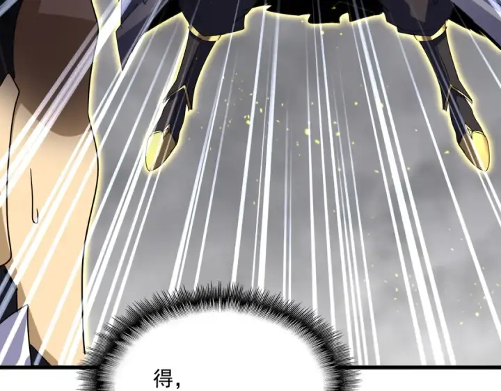 《魔皇大管家》第736话 雷炎图107
