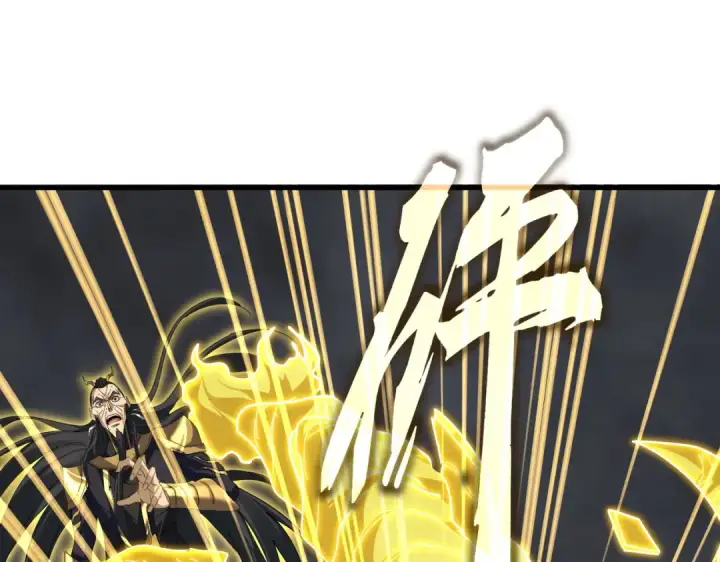 《魔皇大管家》第736话 雷炎图111