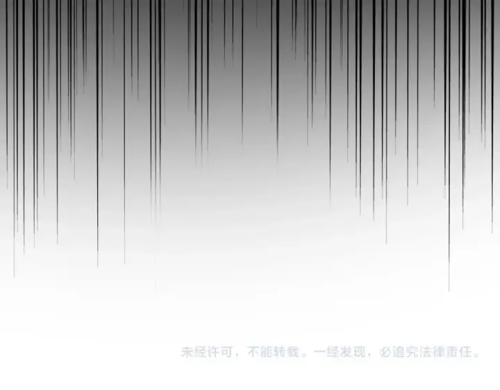 《魔皇大管家》第736话 雷炎图129