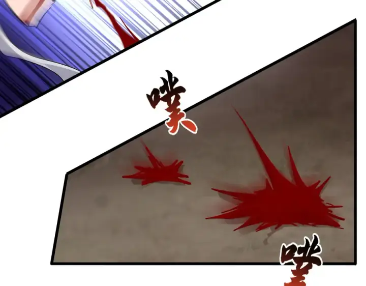 《魔皇大管家》第736话 雷炎图13