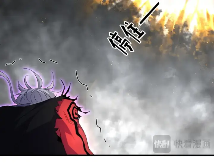 《魔皇大管家》第736话 雷炎图15