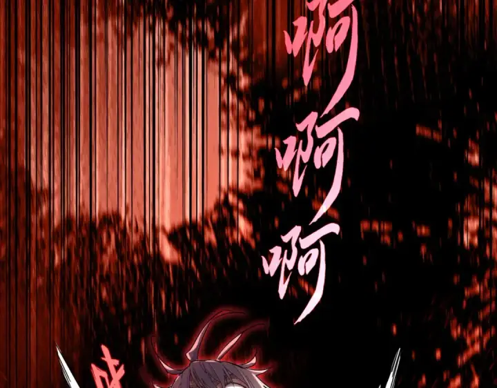 《魔皇大管家》第736话 雷炎图30