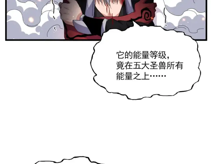 《魔皇大管家》第736话 雷炎图34