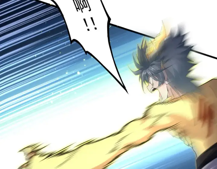 《魔皇大管家》第736话 雷炎图45
