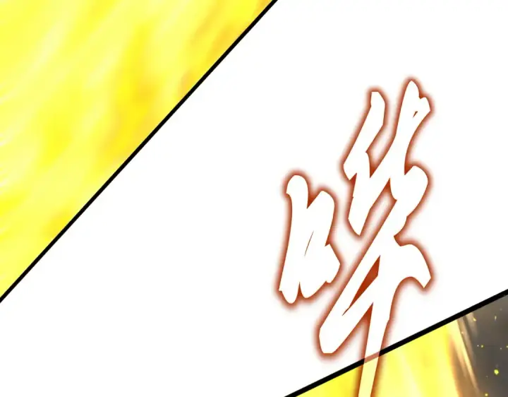 《魔皇大管家》第736话 雷炎图49
