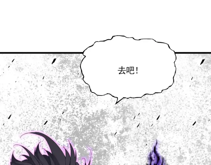 《魔皇大管家》第736话 雷炎图53