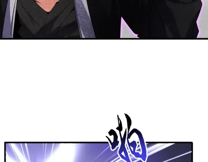 《魔皇大管家》第736话 雷炎图55