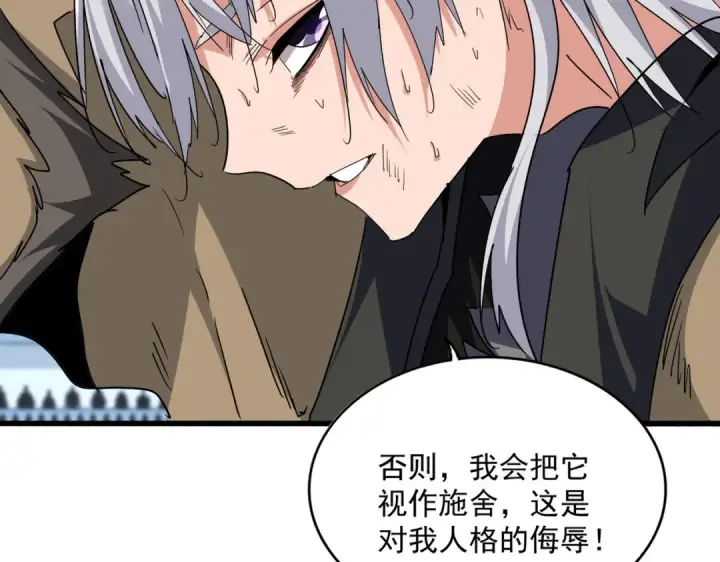 《魔皇大管家》第737话 骄傲的恶人图111