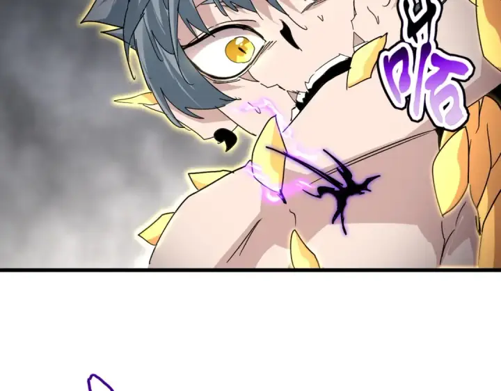 《魔皇大管家》第737话 骄傲的恶人图2