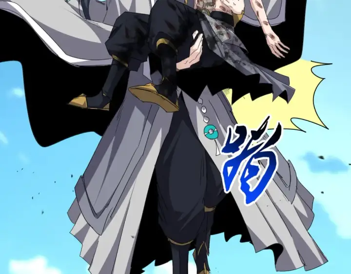 《魔皇大管家》第737话 骄傲的恶人图22
