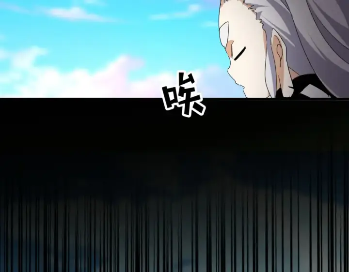 《魔皇大管家》第737话 骄傲的恶人图34