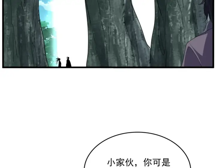 《魔皇大管家》第737话 骄傲的恶人图76