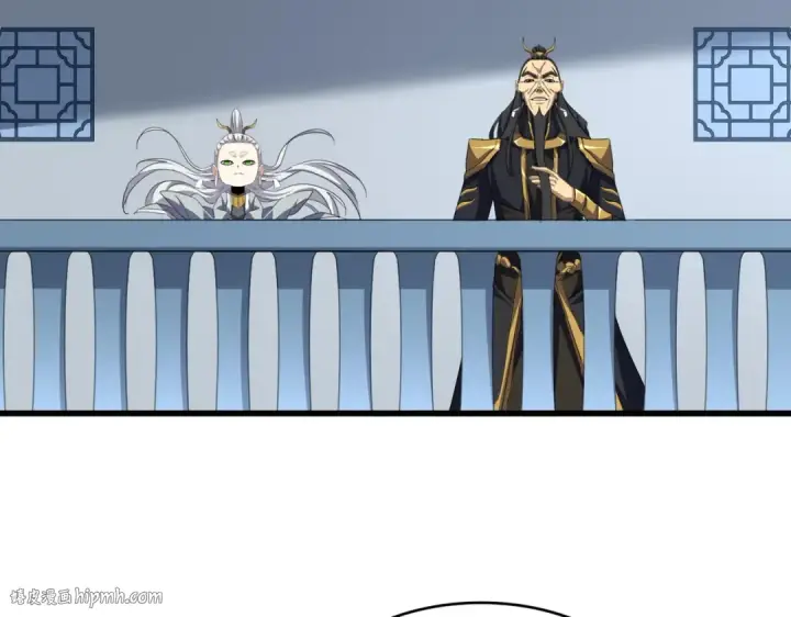 《魔皇大管家》第738话 铺路图32