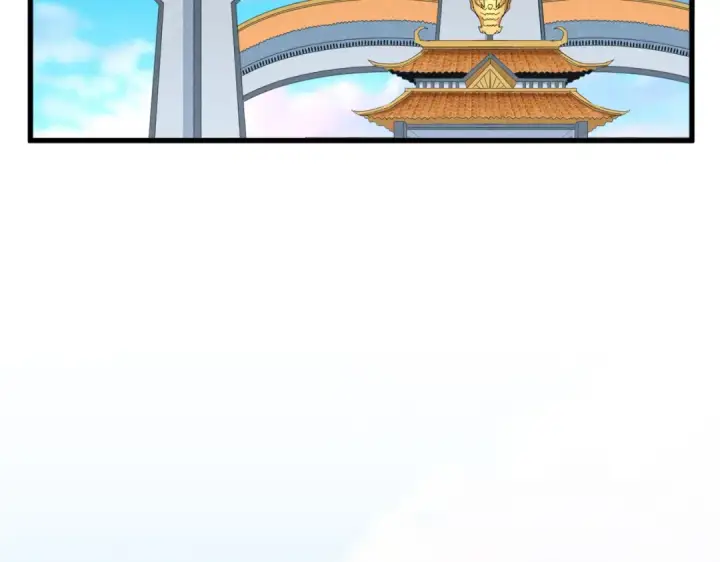 《魔皇大管家》第738话 铺路图47