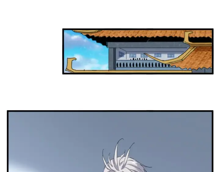 《魔皇大管家》第738话 铺路图54