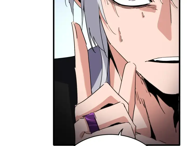 《魔皇大管家》第738话 铺路图84