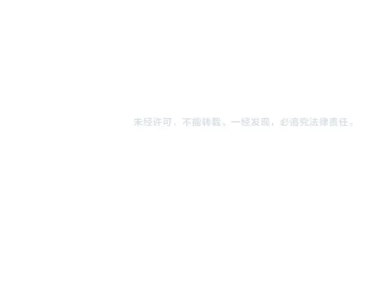 《魔皇大管家》第739话 回家图111
