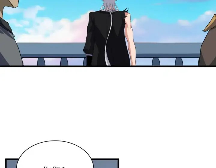 《魔皇大管家》第739话 回家图51