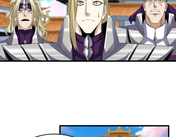 《魔皇大管家》第740话 各宗排名图25
