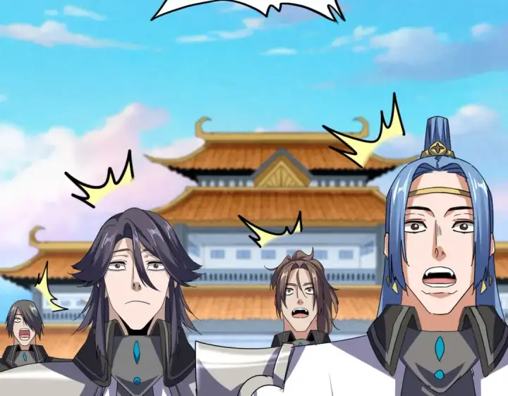 《魔皇大管家》第740话 各宗排名图31