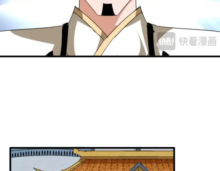 《魔皇大管家》第740话 各宗排名图47