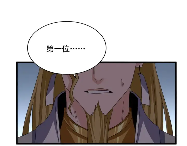 《魔皇大管家》第741话 黑幕图55