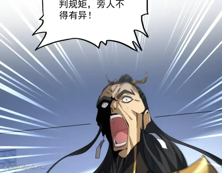 《魔皇大管家》第741话 黑幕图80