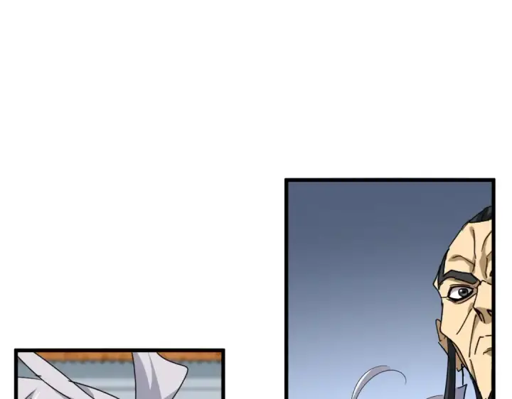 《魔皇大管家》第741话 黑幕图93
