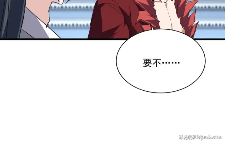 《魔皇大管家》第742话 无冕之王图16