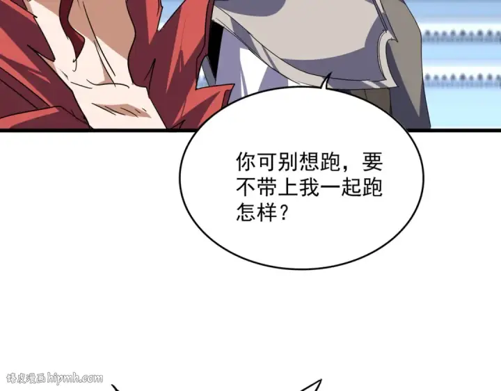 《魔皇大管家》第742话 无冕之王图24