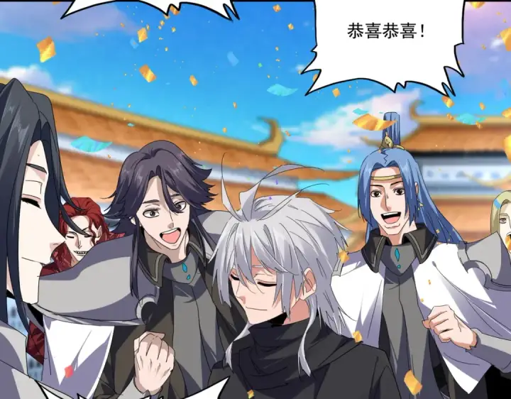 《魔皇大管家》第742话 无冕之王图63