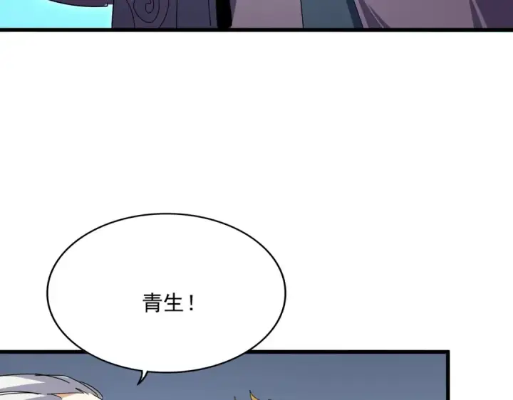 《魔皇大管家》第742话 无冕之王图89